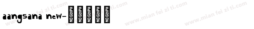 aangsana new字体转换